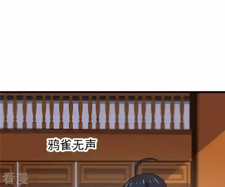 吞噬永恒第323话 小子！不服来战！