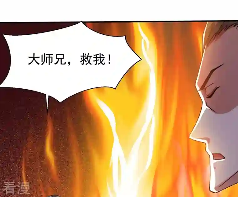 吞噬永恒第323话 小子！不服来战！