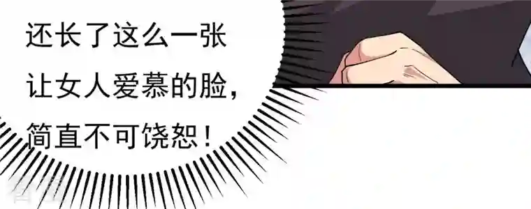 吞噬永恒第323话 小子！不服来战！