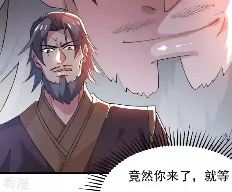 吞噬永恒第323话 小子！不服来战！