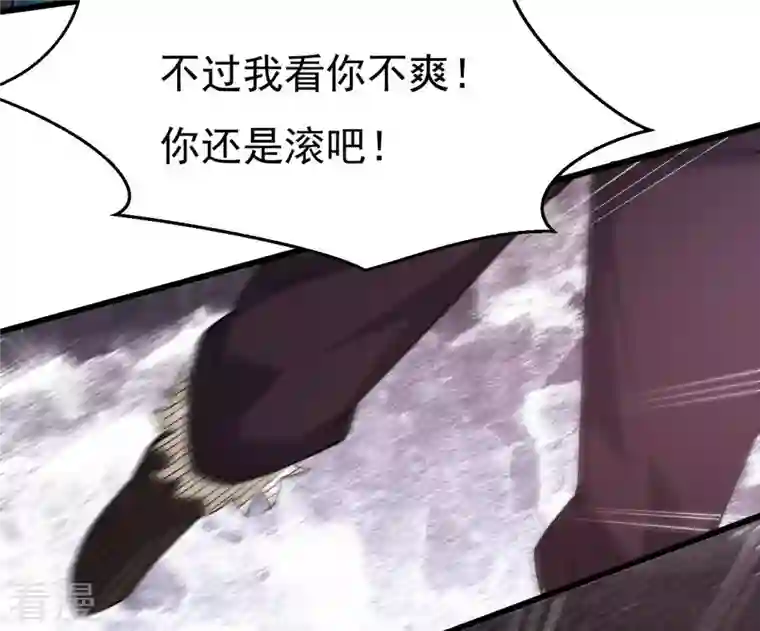 吞噬永恒第323话 小子！不服来战！