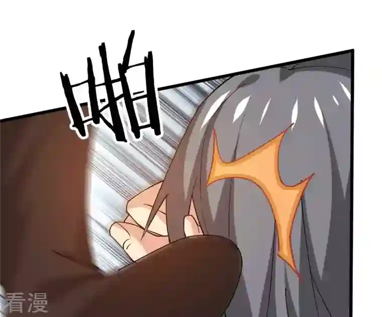 吞噬永恒第323话 小子！不服来战！
