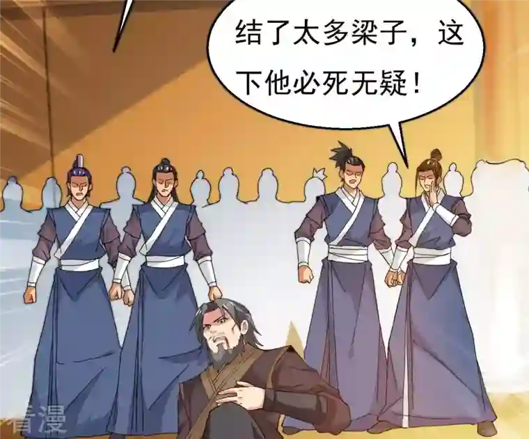 吞噬永恒第323话 小子！不服来战！