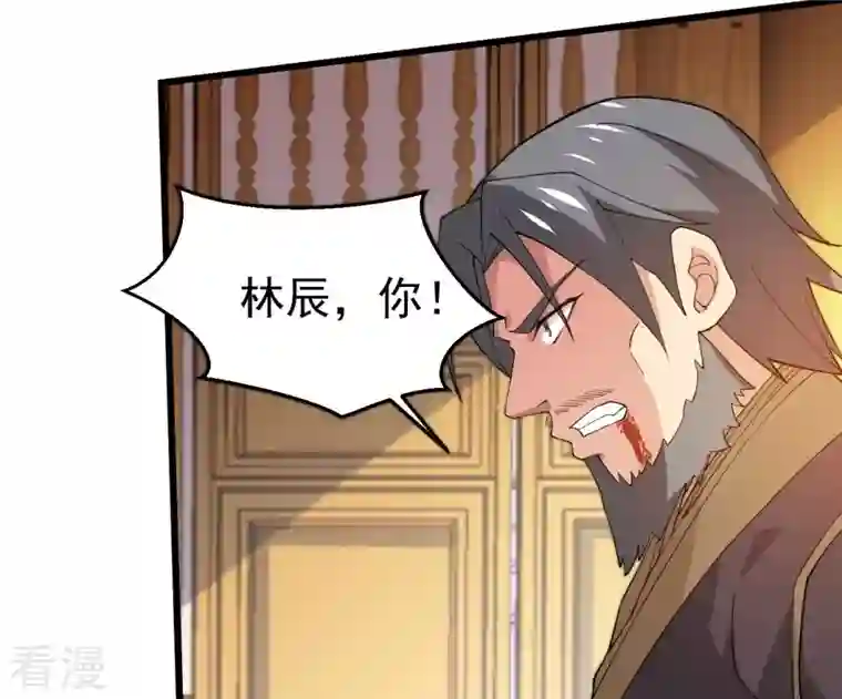 吞噬永恒第323话 小子！不服来战！