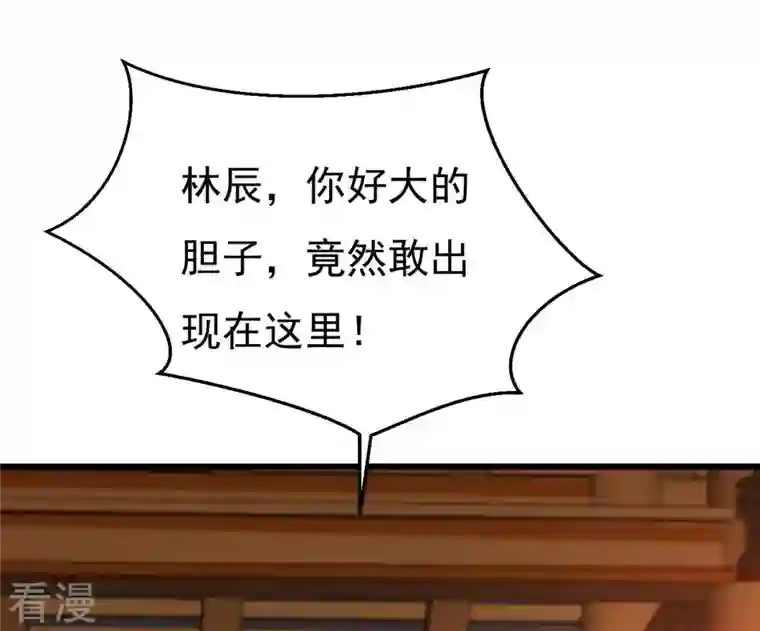 吞噬永恒第323话 小子！不服来战！