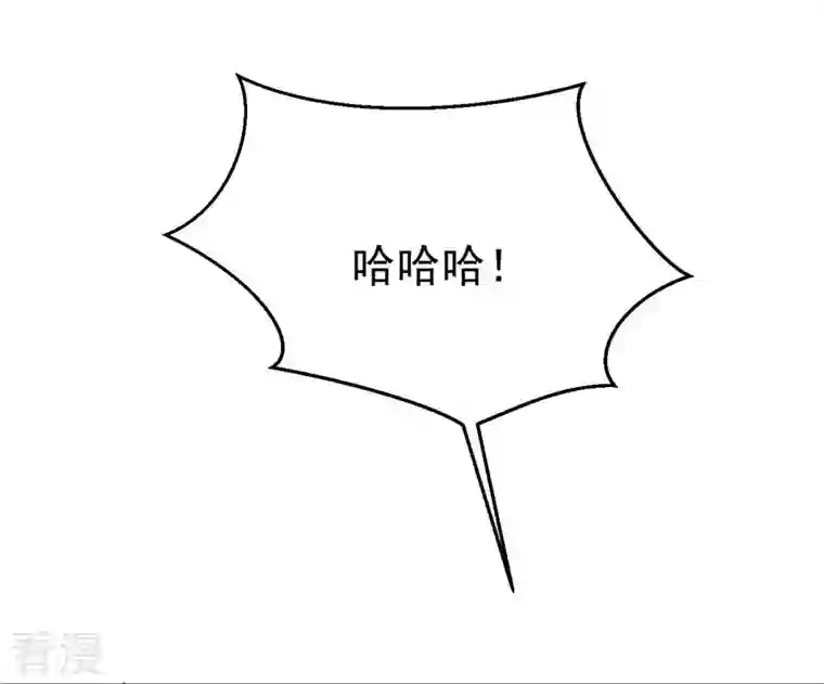 吞噬永恒第323话 小子！不服来战！