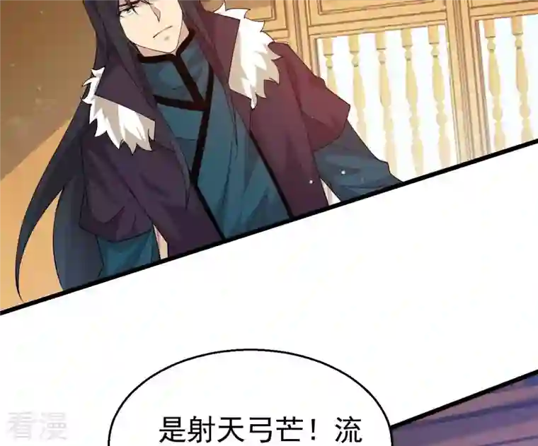 吞噬永恒第323话 小子！不服来战！
