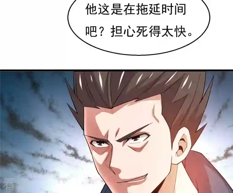 吞噬永恒第323话 小子！不服来战！