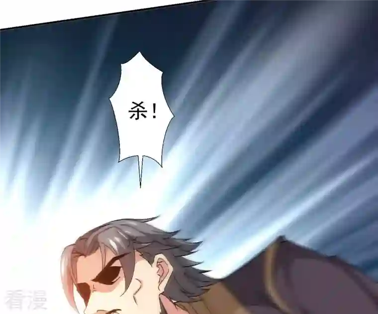 吞噬永恒第323话 小子！不服来战！