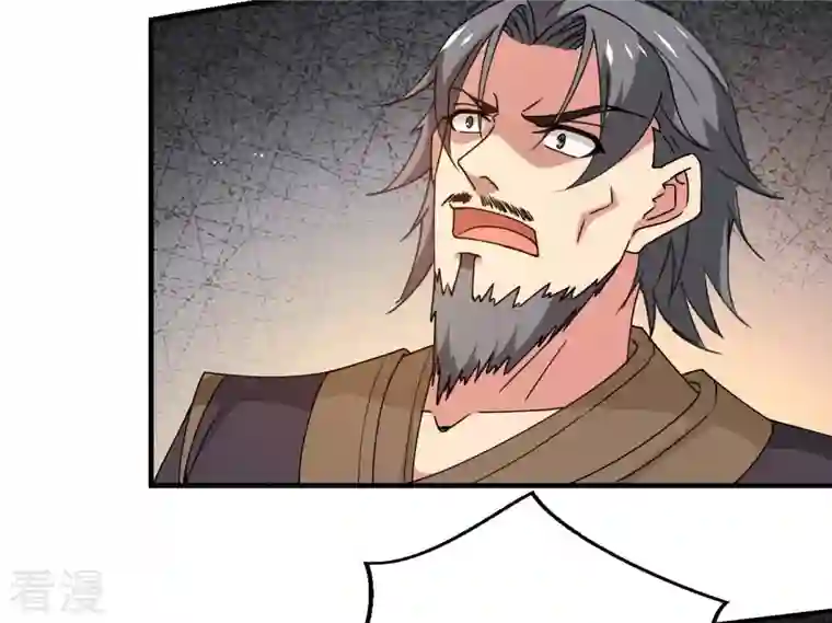 吞噬永恒第323话 小子！不服来战！