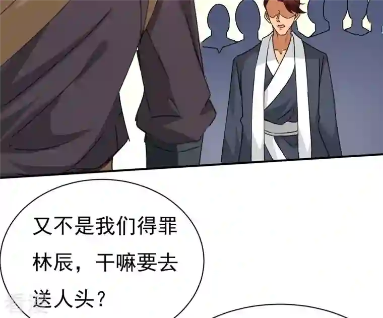吞噬永恒第323话 小子！不服来战！