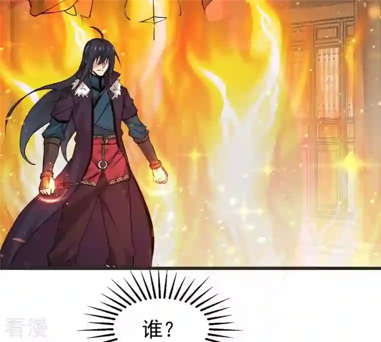 吞噬永恒第324话 竟然真的有药方？！