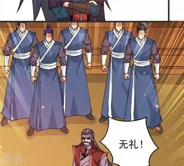 吞噬永恒第324话 竟然真的有药方？！