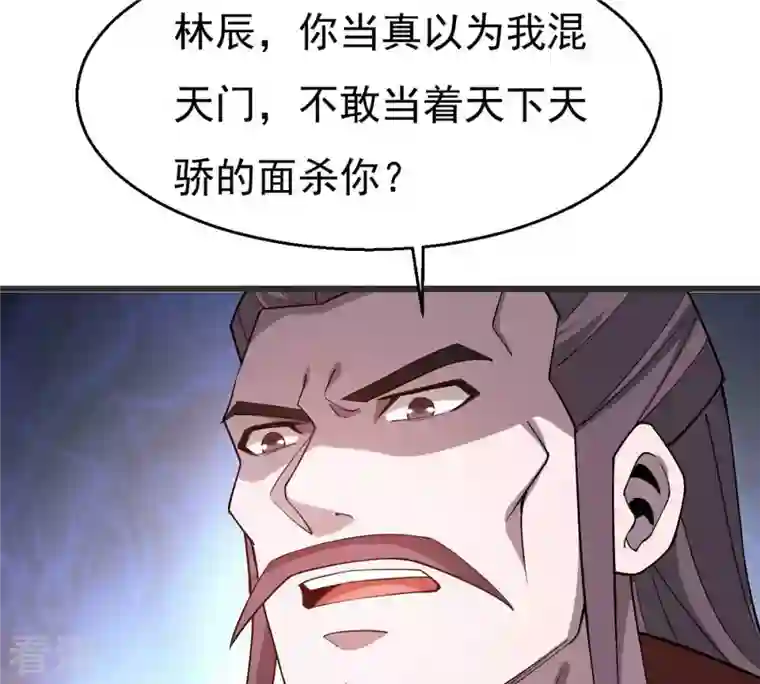吞噬永恒第324话 竟然真的有药方？！