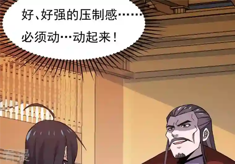 吞噬永恒第324话 竟然真的有药方？！