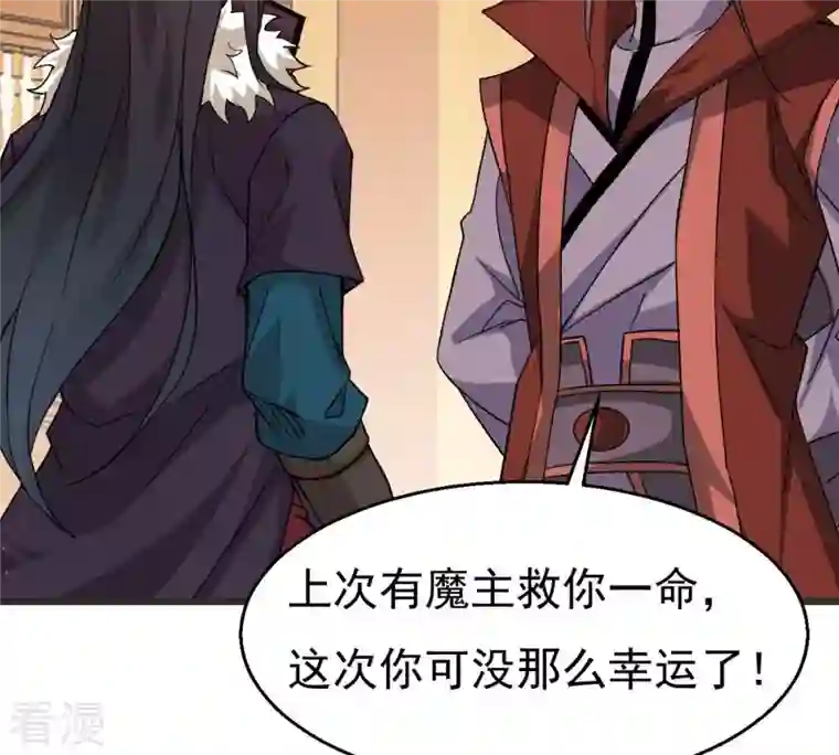 吞噬永恒第324话 竟然真的有药方？！