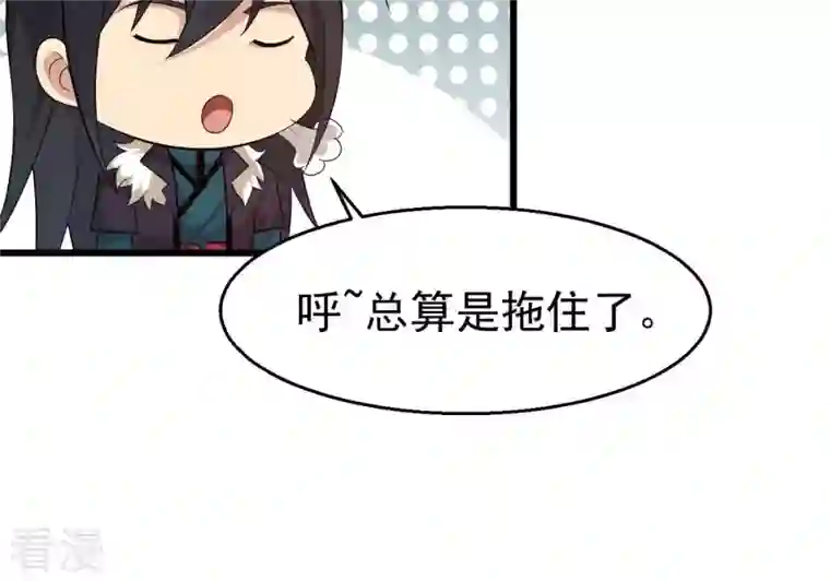 吞噬永恒第324话 竟然真的有药方？！