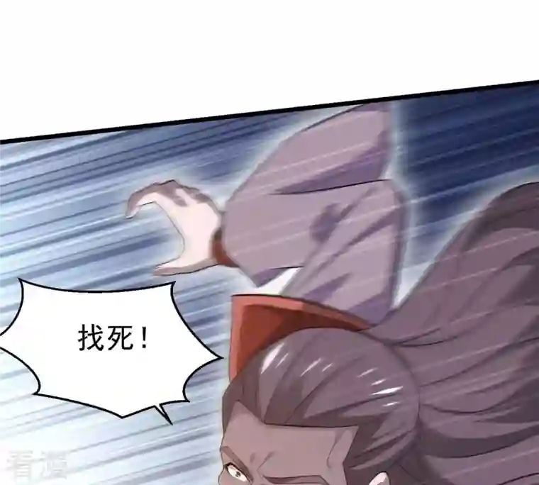 吞噬永恒第324话 竟然真的有药方？！