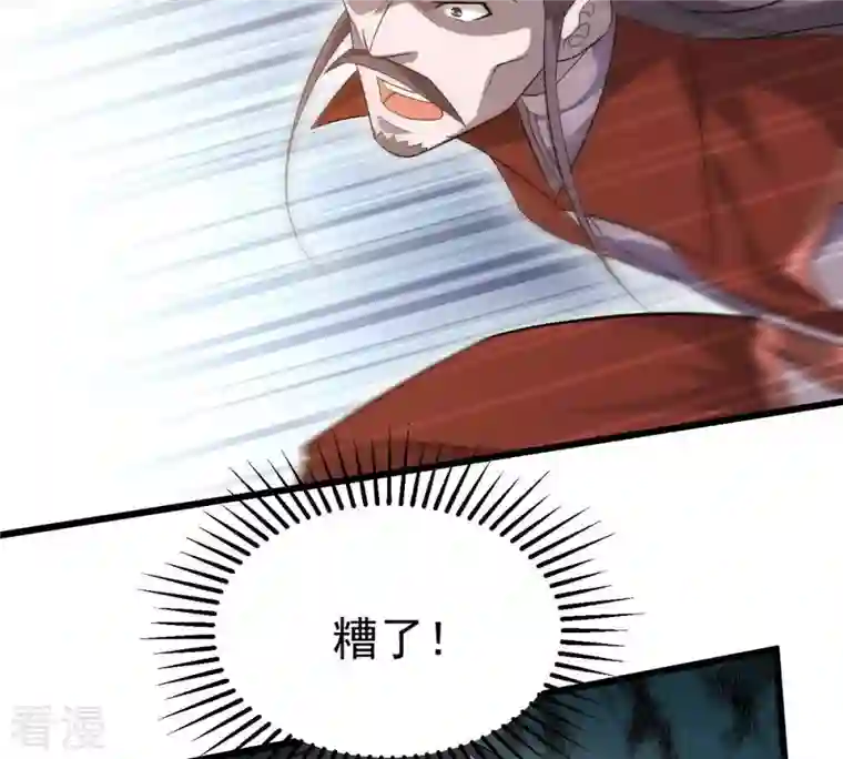 吞噬永恒第324话 竟然真的有药方？！