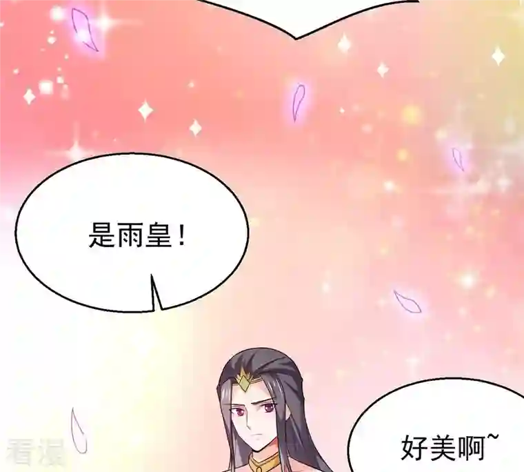 吞噬永恒第324话 竟然真的有药方？！
