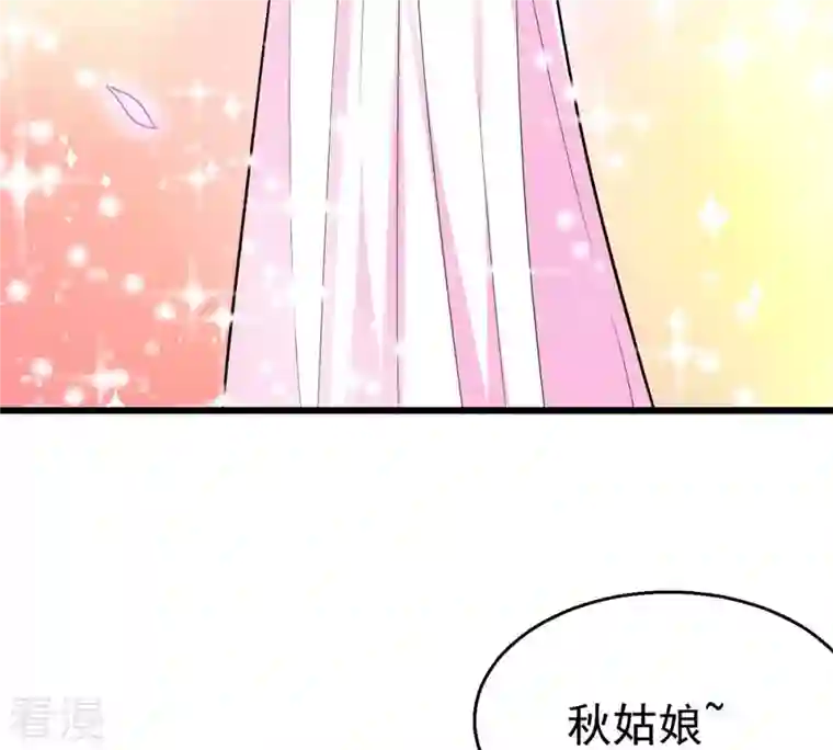 吞噬永恒第324话 竟然真的有药方？！