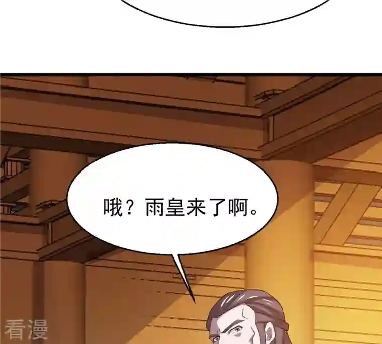 吞噬永恒第324话 竟然真的有药方？！