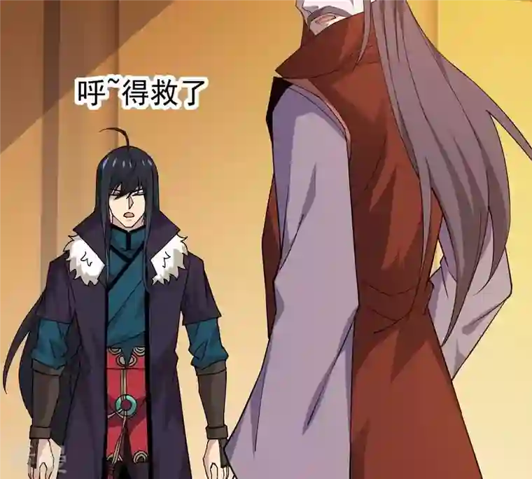 吞噬永恒第324话 竟然真的有药方？！