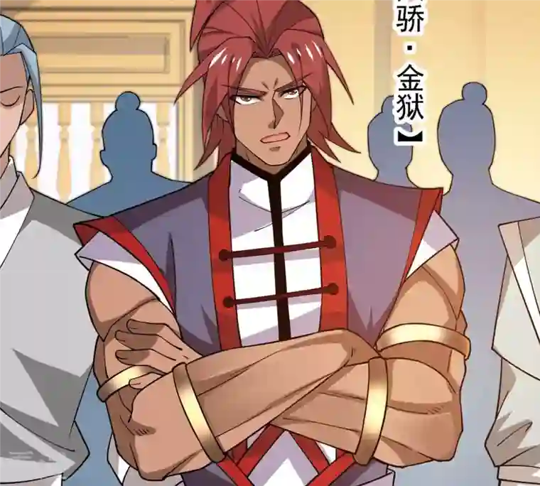 吞噬永恒第324话 竟然真的有药方？！