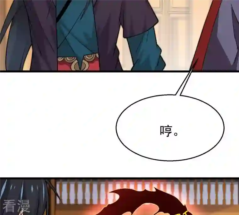 吞噬永恒第324话 竟然真的有药方？！