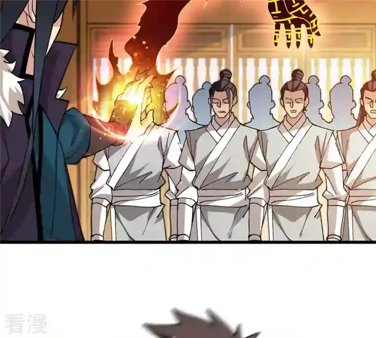 吞噬永恒第324话 竟然真的有药方？！