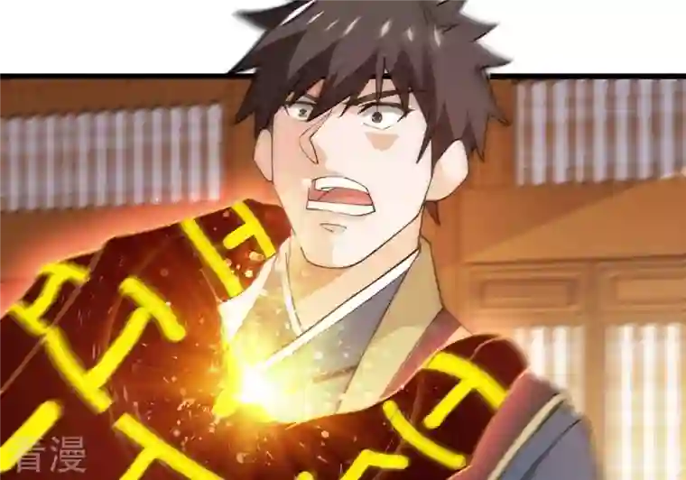 吞噬永恒第324话 竟然真的有药方？！