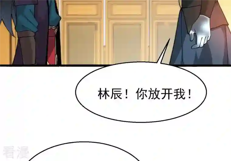 吞噬永恒第324话 竟然真的有药方？！