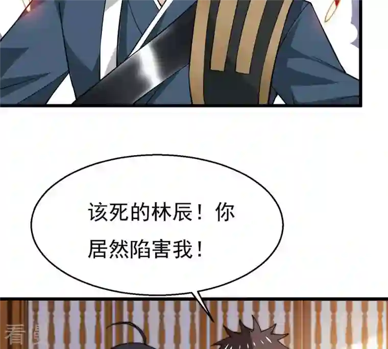 吞噬永恒第324话 竟然真的有药方？！