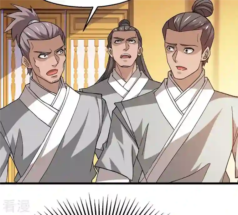 吞噬永恒第325话 争夺之人，只有这些