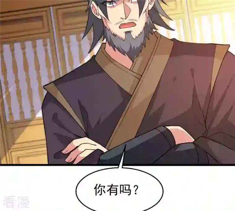 吞噬永恒第325话 争夺之人，只有这些