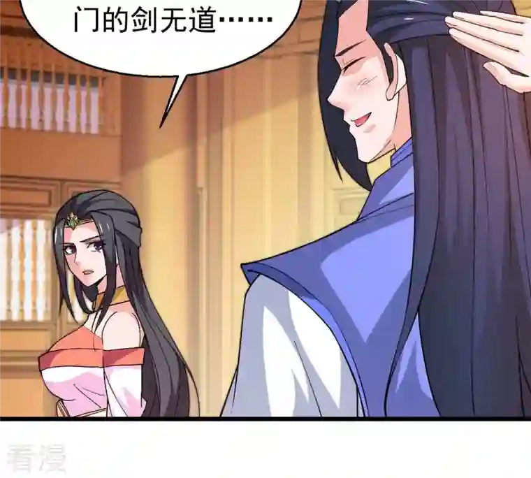 吞噬永恒第325话 争夺之人，只有这些