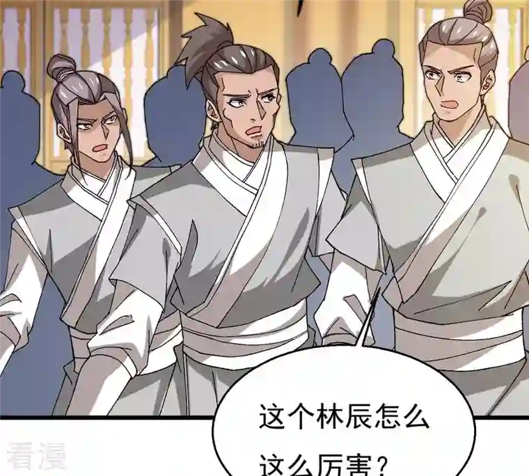 吞噬永恒第325话 争夺之人，只有这些