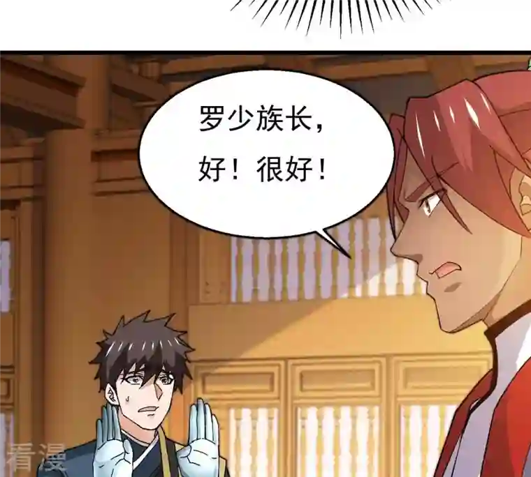 吞噬永恒第325话 争夺之人，只有这些