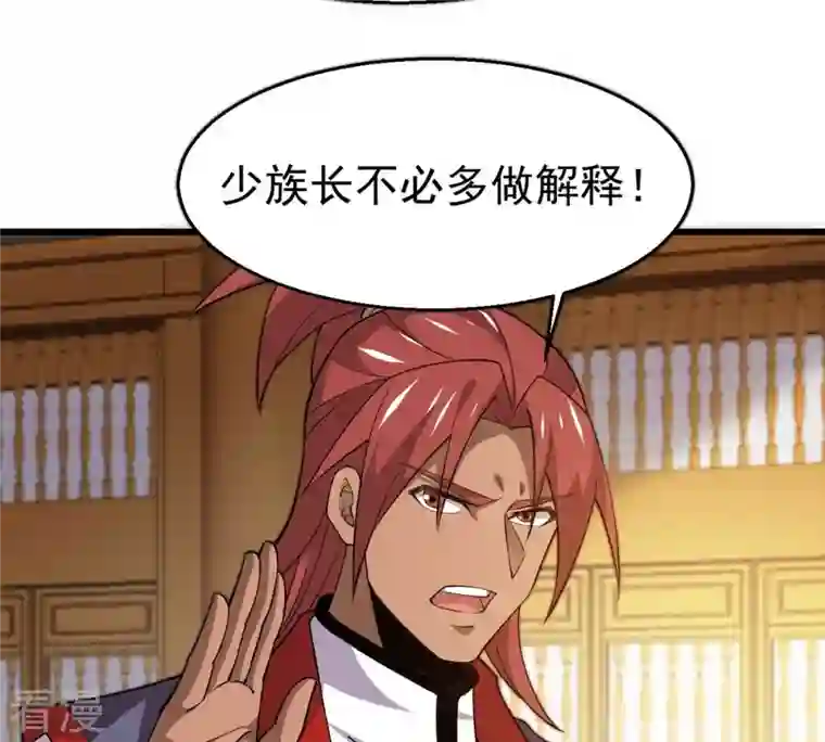 吞噬永恒第325话 争夺之人，只有这些