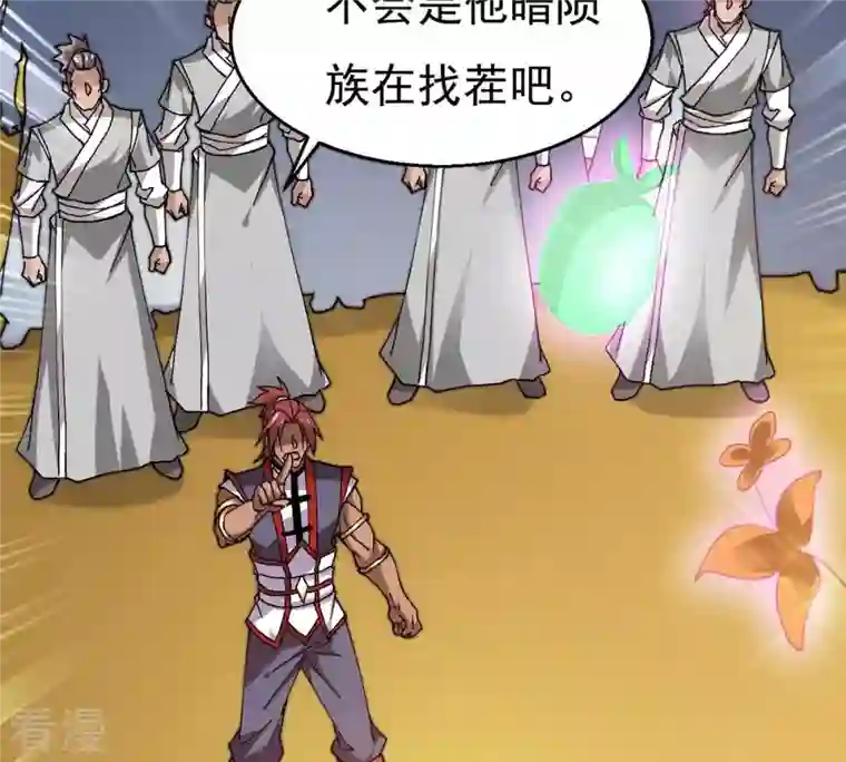 吞噬永恒第325话 争夺之人，只有这些