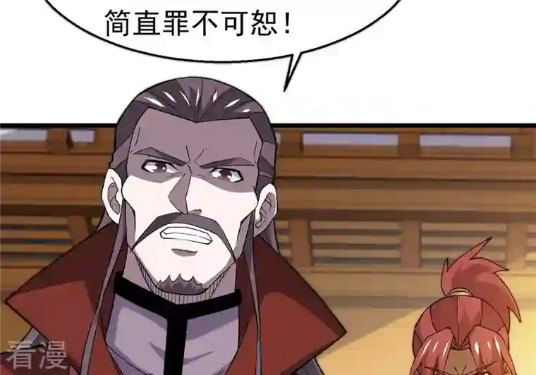 吞噬永恒第325话 争夺之人，只有这些