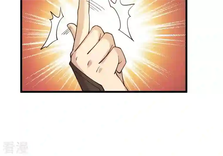 吞噬永恒第325话 争夺之人，只有这些