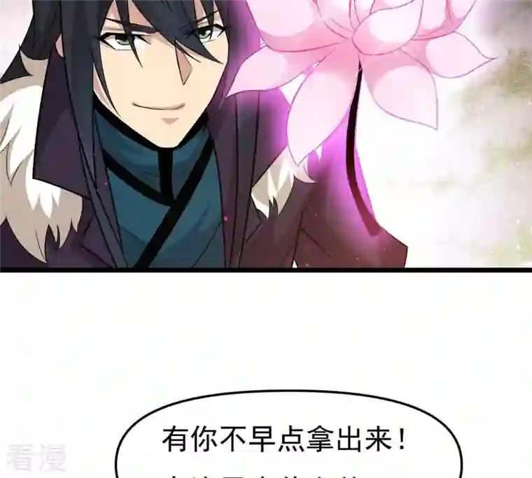 吞噬永恒第325话 争夺之人，只有这些