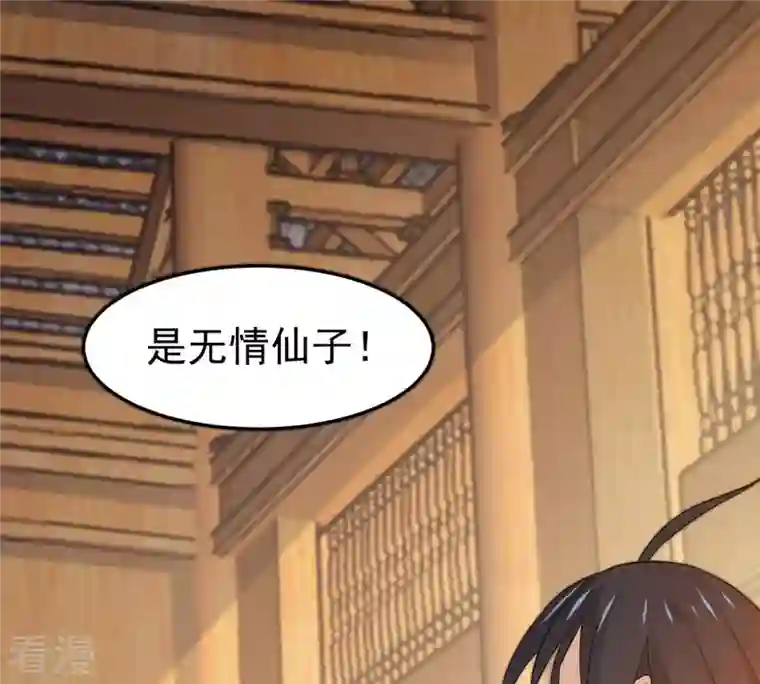 吞噬永恒第325话 争夺之人，只有这些