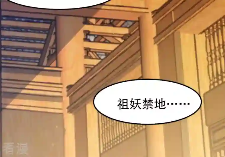 吞噬永恒第325话 争夺之人，只有这些