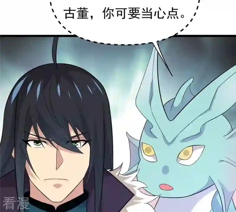 吞噬永恒第325话 争夺之人，只有这些