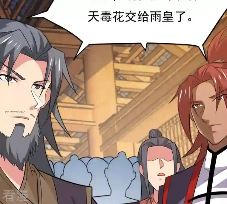 吞噬永恒第325话 争夺之人，只有这些