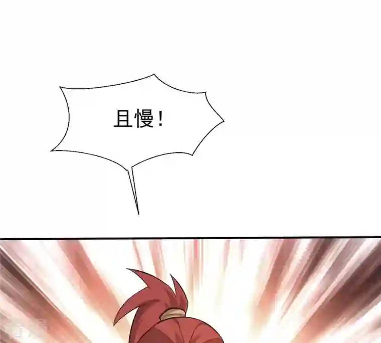 吞噬永恒第325话 争夺之人，只有这些