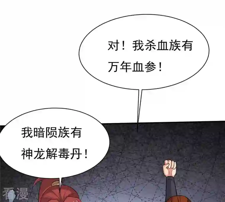 吞噬永恒第325话 争夺之人，只有这些