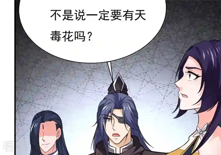 吞噬永恒第325话 争夺之人，只有这些